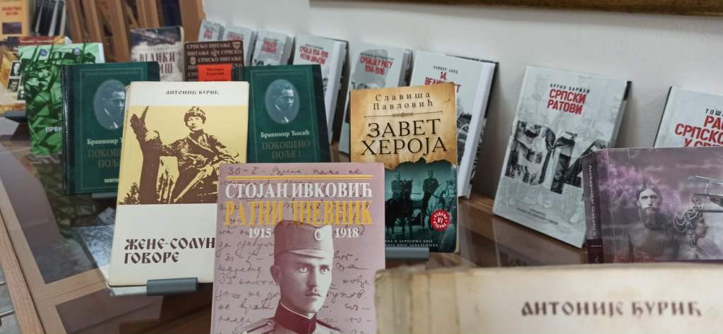 biblioteka