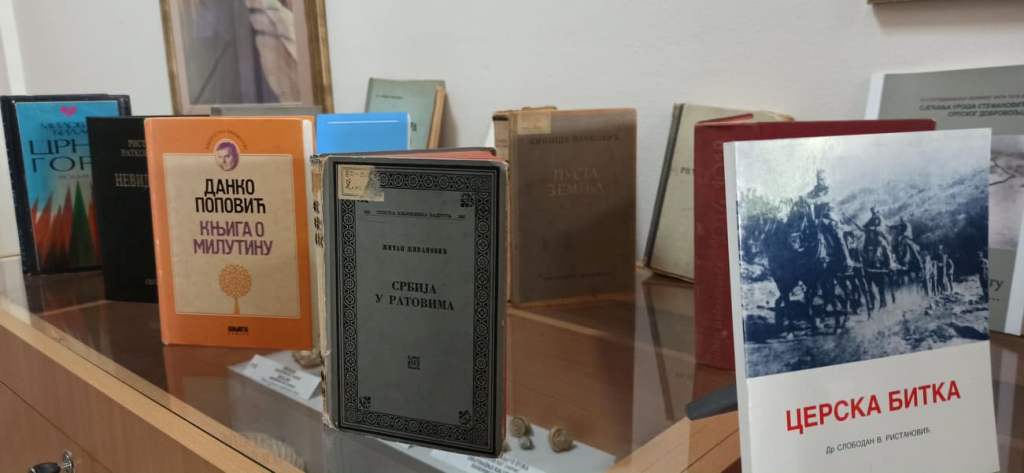 Biblioteka