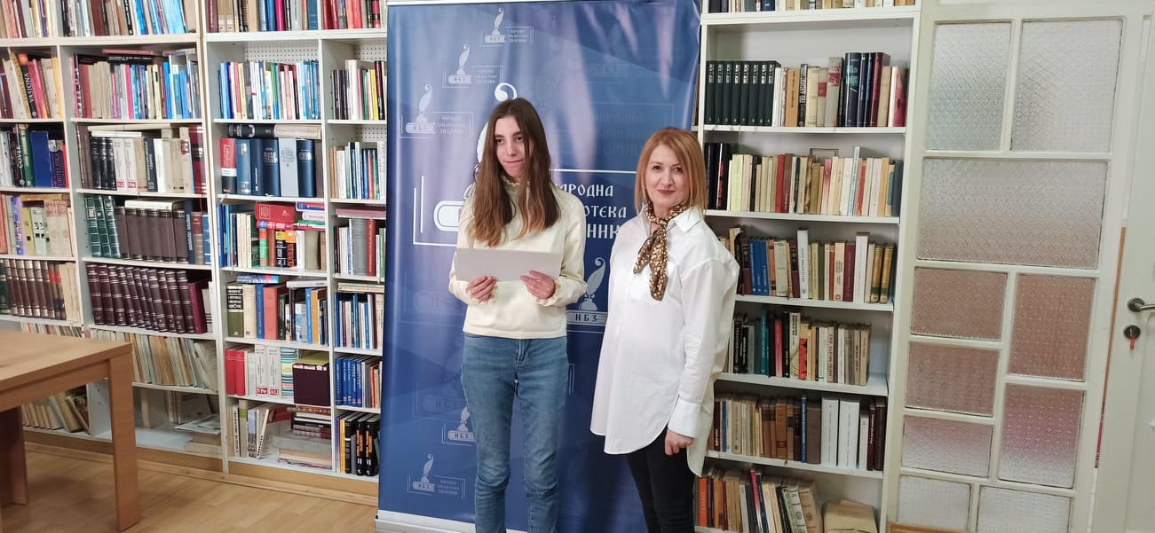 Biblioteka III mjesto