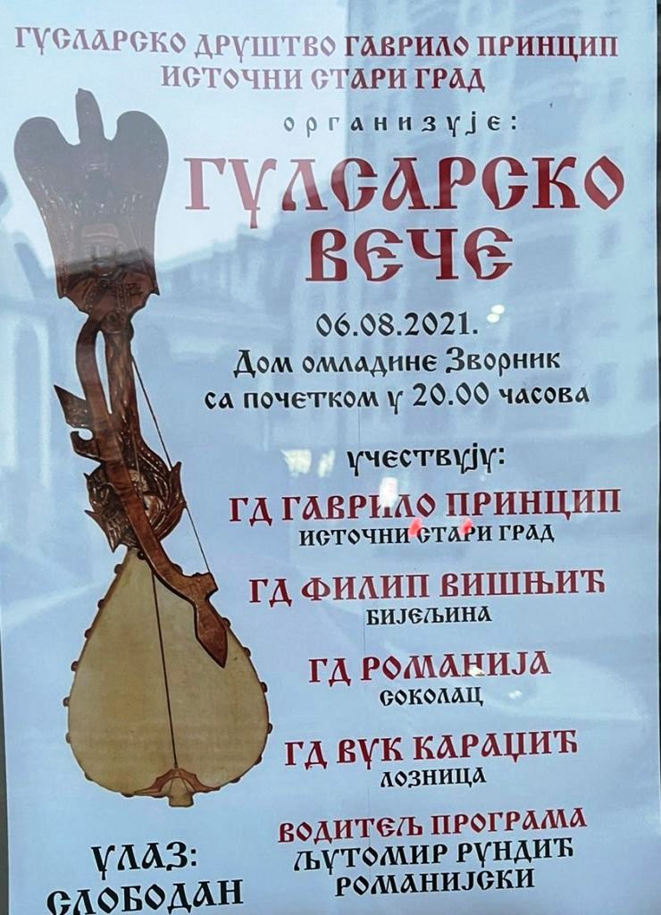 guslari