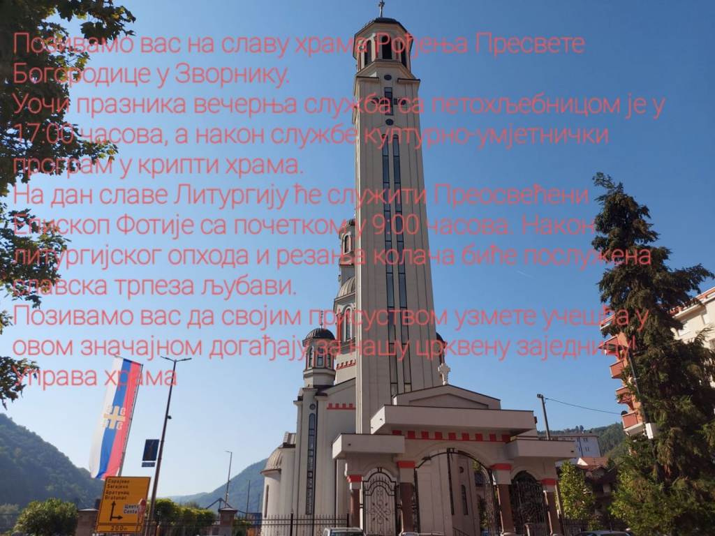 Poziv vjernicima