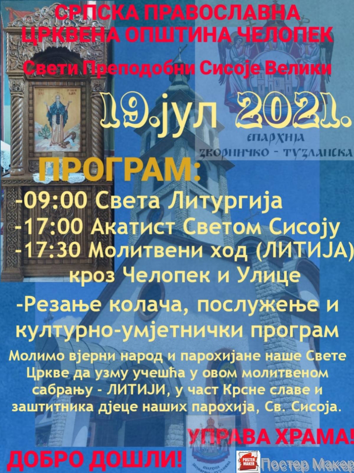 litije celopek