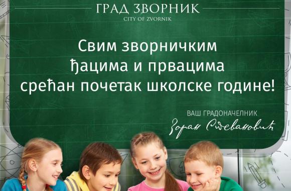 skola