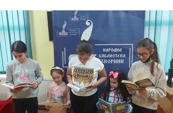 Narodna biblioteka 2