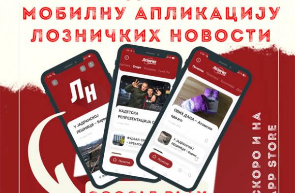 Loznicke novine 43