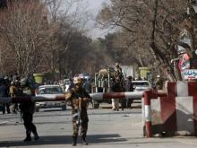 KABUL