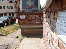 Z 15 RADOVI