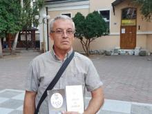 Milan Pantic
