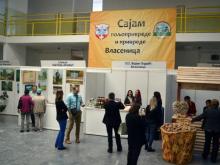 Vlasenica naslovna