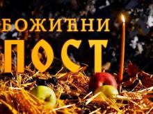 bozicni post