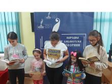 Narodna biblioteka 2
