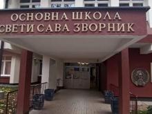 OS Sveti Sava