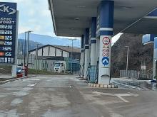 Benzinska pumpa