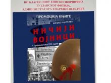 Loznicke novine  37