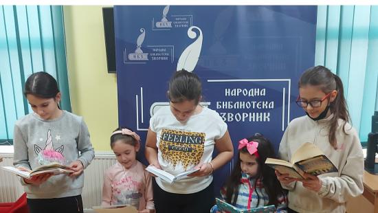 Narodna biblioteka 2